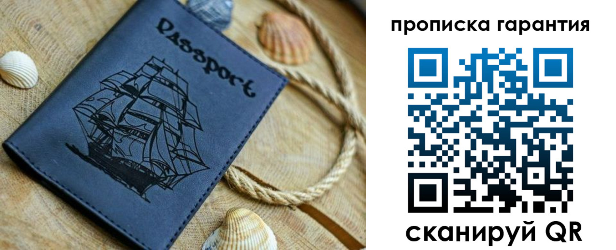 пропишу в квартире в Кингисеппе