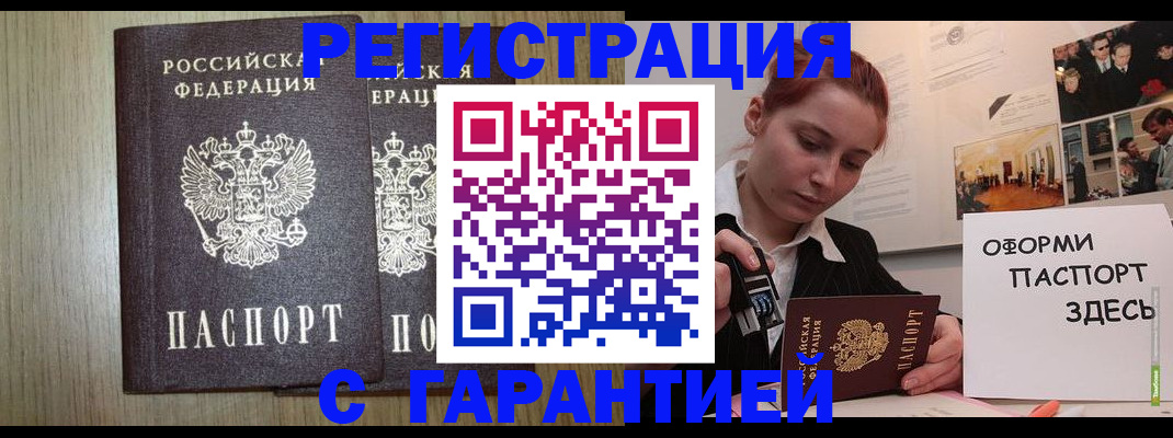 прописка поиск в Кингисеппе